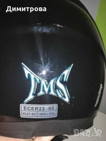 Каска за моторист и протектор за гръб