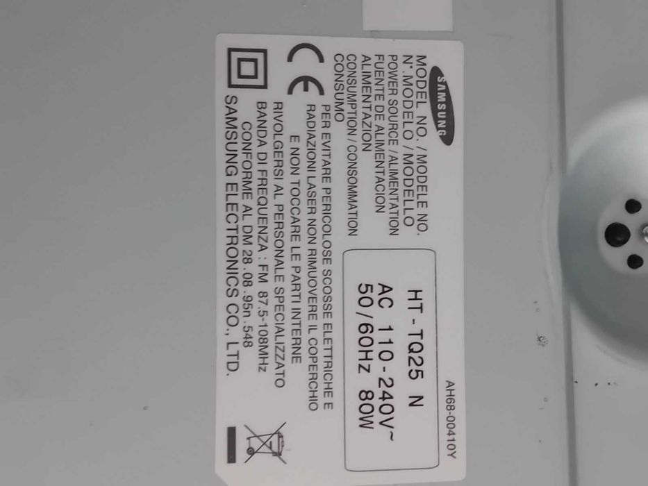 Система за домашно кино Samsung HT-TQ25