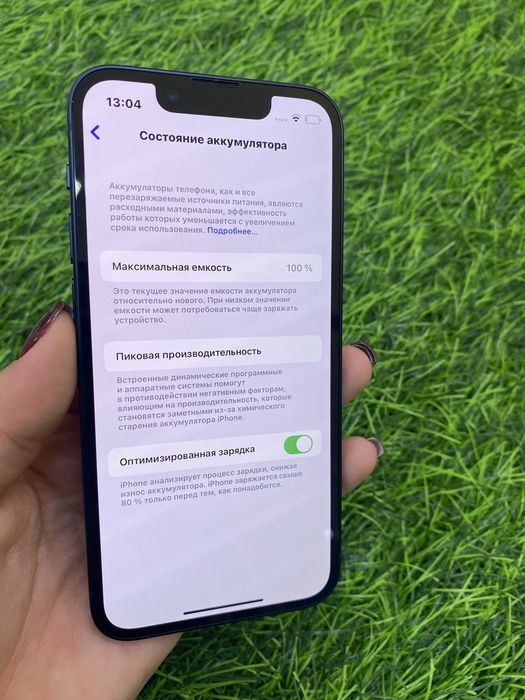 Айфон 13 мини iphone 13 mini