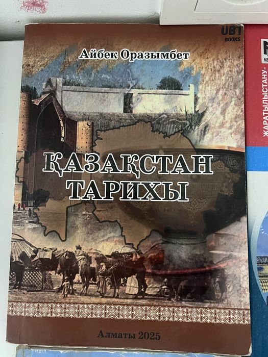 Продам все книги