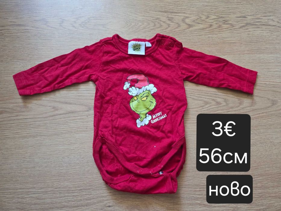 Зимни бебешки дрешки