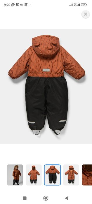 Комбинезон зима 92 см