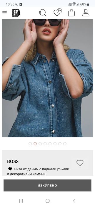 Дамска риза Boss
