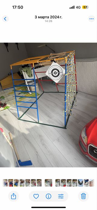 Продам спортивный комплекс