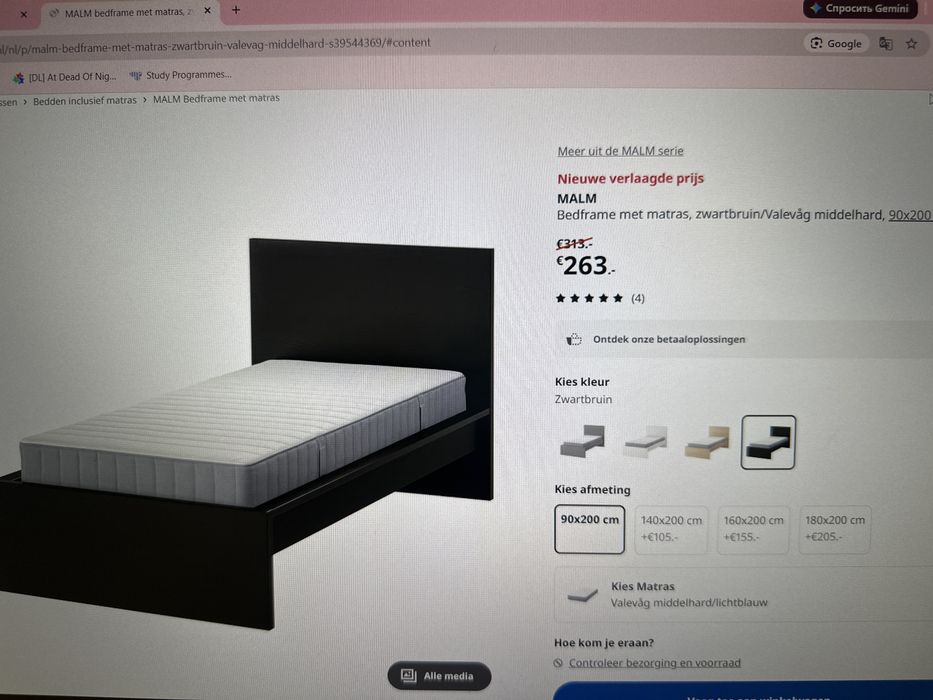 Односпальная кровать MALM IKEA