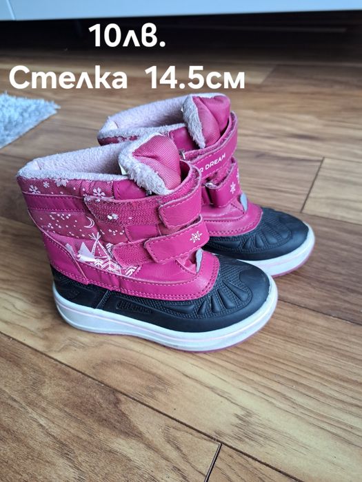 Запазени детски обувки.