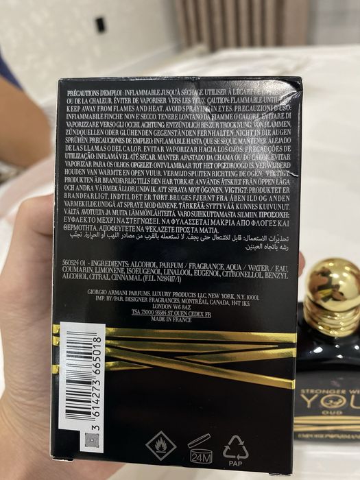 парфюм продам армани