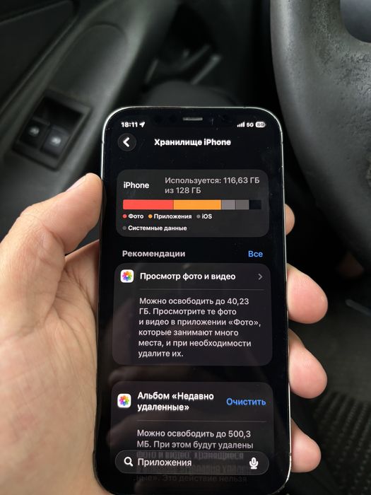 Iphone 12 pro 128гб