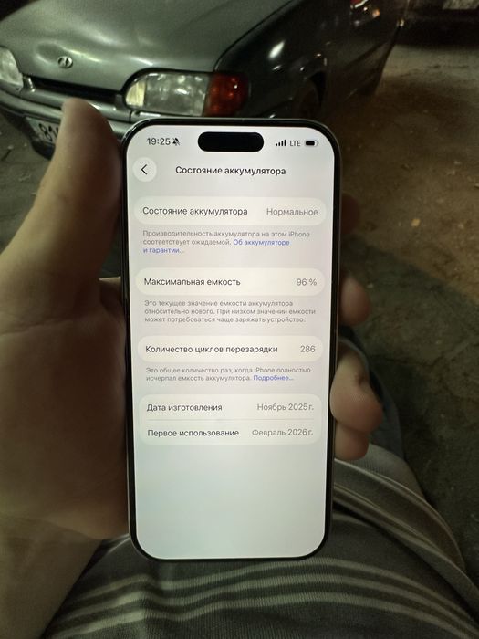 Iphone 17 pro 256 gb