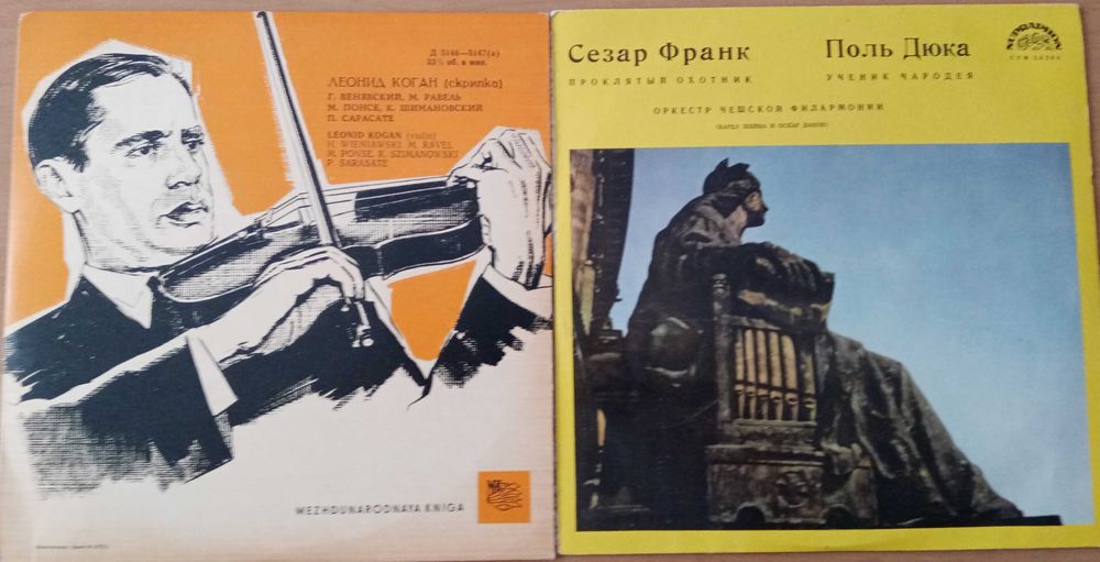 Грамофонни плочи 10 "