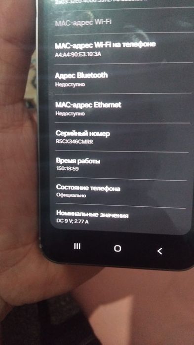 Самсунг S 23 FE в Б/У