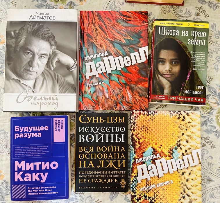 Продаю почти новые книги