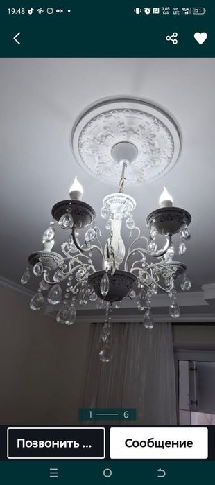Срочно продам люстру