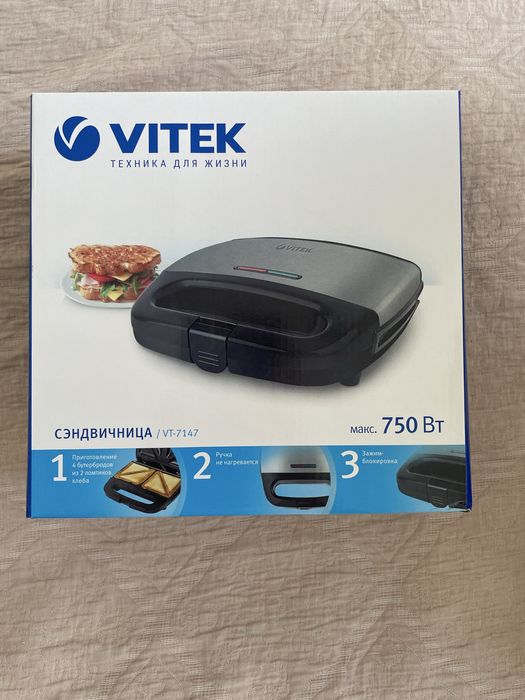 Продается сэндвичница Vitek