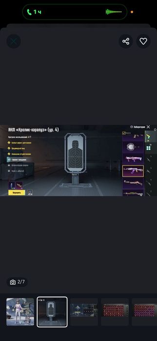 Продам Олд акк в пабг