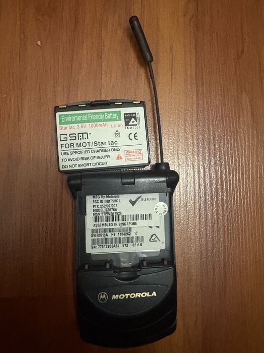 Мобильный телефон