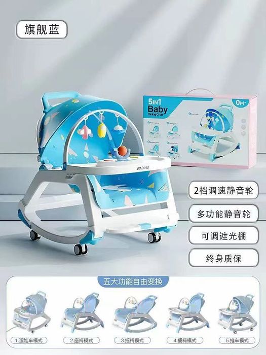 Шезлонг для новорожденных