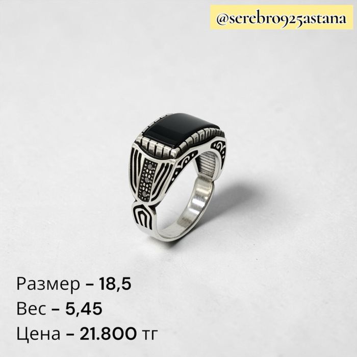 Мужские печатки серебро
