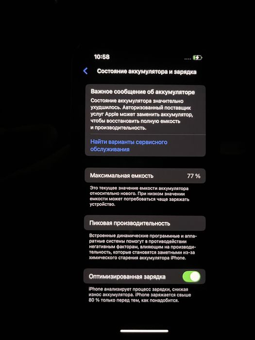 Айфон 13 128 GB.