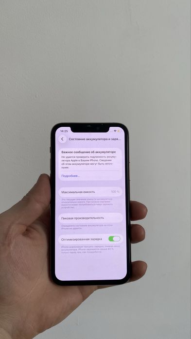 Iphone 11 Pro | Айфон 11 Про 256Gb Идеал