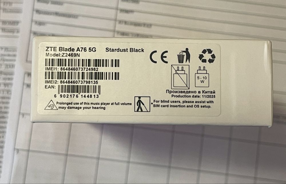 ЧИСТО НОВ! Неразопакован ZTE Blade A76 5G 4/128 GB