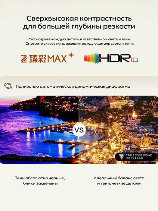 Epson EF-50 , проектор