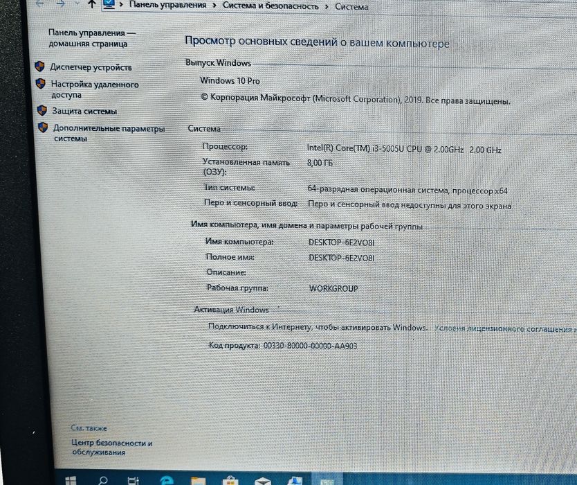 Ноутбуки HP G250 4 штуки