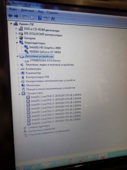 Продам ноутбук Acer core i 7