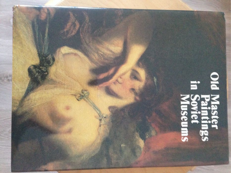 Продаётся справочник