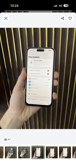 Iphone 14 Pro Max 256 Айфон 14 Про Макс 256