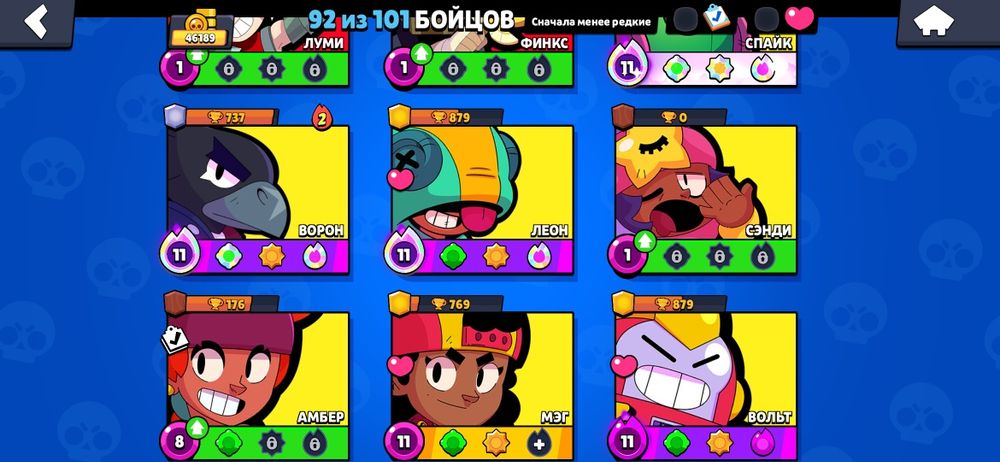 Продам акк brawl stars