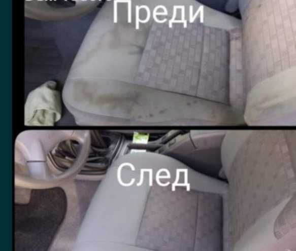 Пране на дивани и мека мебел