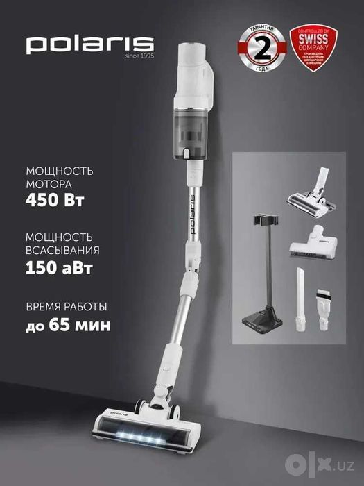 Беспроводной пылесос Polaris PVCS 4010 FusionPRO, белый