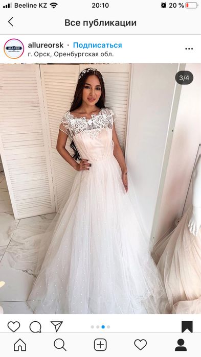 Продам свадебное платье в стиле Бохо!