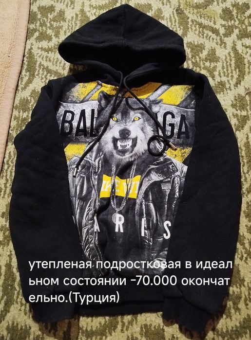 Вещи подростковыею