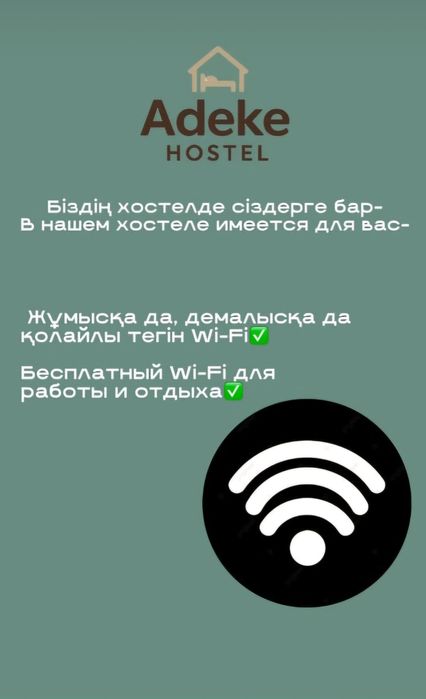 Хостел,  посуточно сдается  койка место