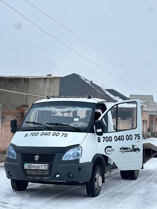 Эвакуатор 24/7 қызмет көрсету