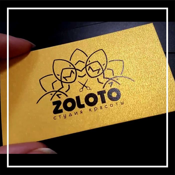 Визитки, визитки