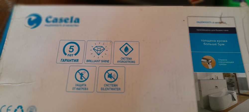 Продам смеситель .