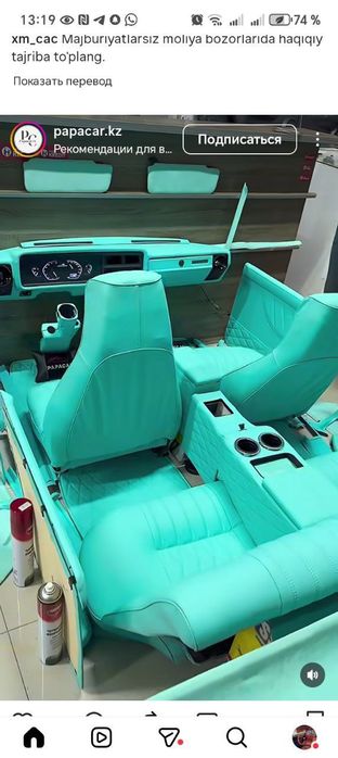 Optom narx kelishamiz
Salaska remont qilamiz
Remont sidena
Damas