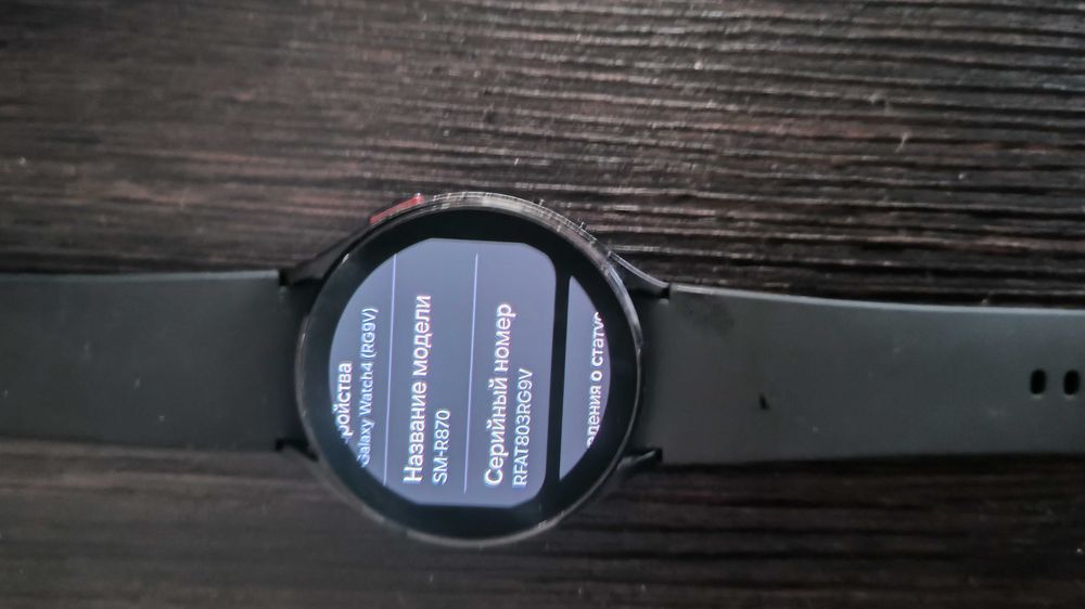 Часы Galaxy Watch 4 оригинал