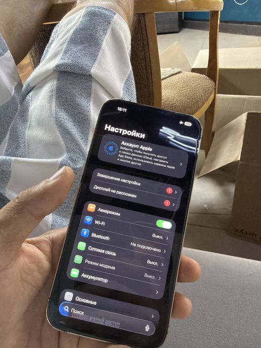 13 про макс 256gb 13 pro max