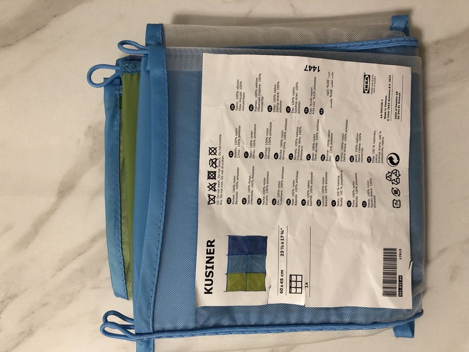 Органайзер