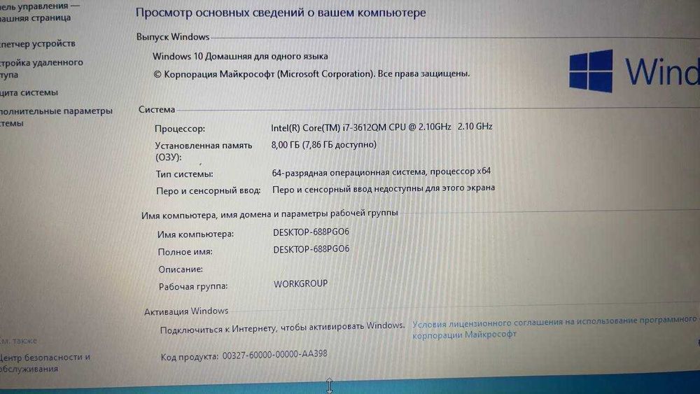 Lenovo Z500 Ноутбук