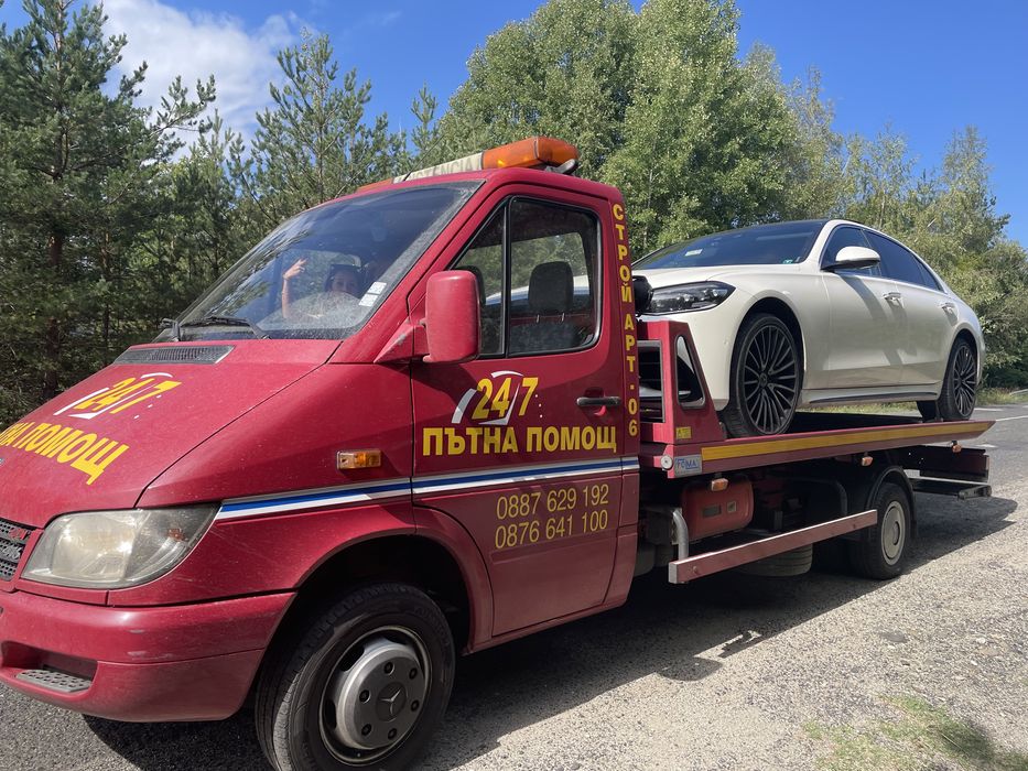 Пътна помощ Кърджали