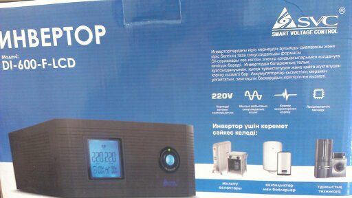 Автоматика для котлов PROTON