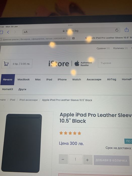 Apple Leather Sleeve за 10.5‑инча