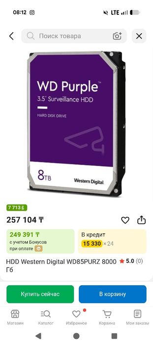 HDD Western Digital WD80EJRX 8000 Гб