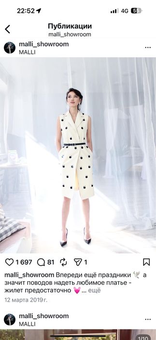 Платье malli жакет