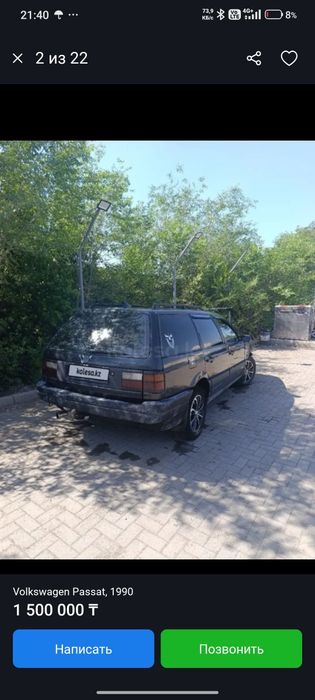 Продам Volkswagen Passat b3
